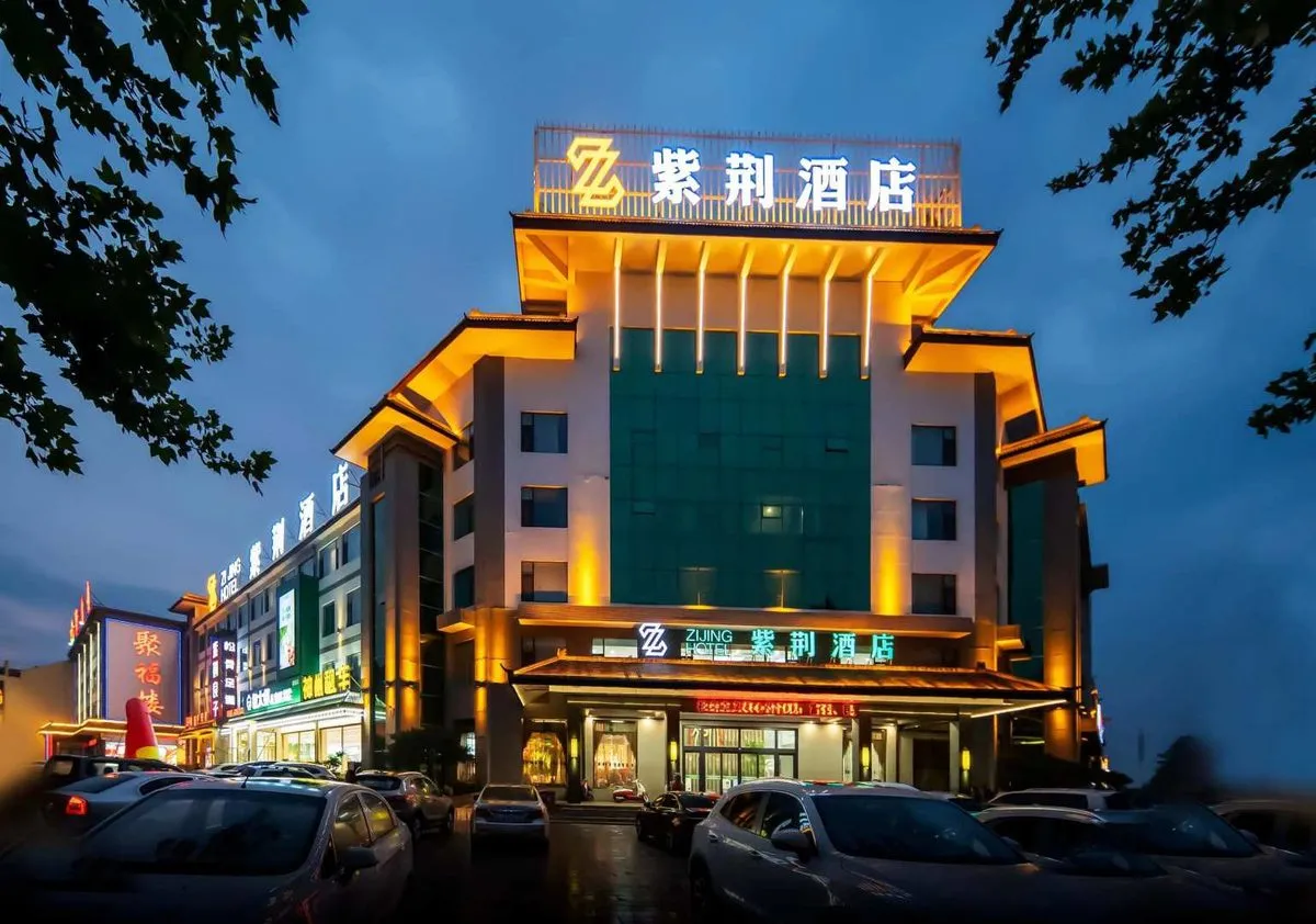 Qingzhou Zijing Hotel