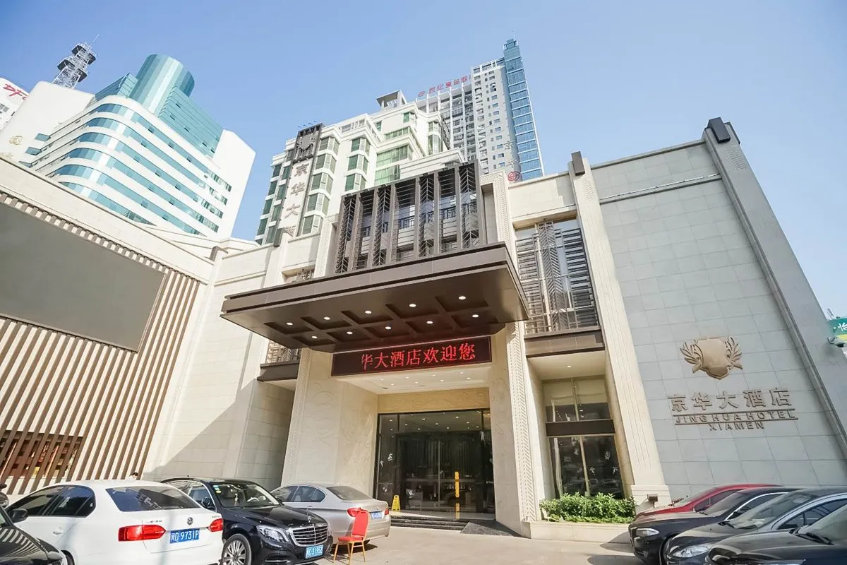 Xiamen Jinghua Grand Hotel