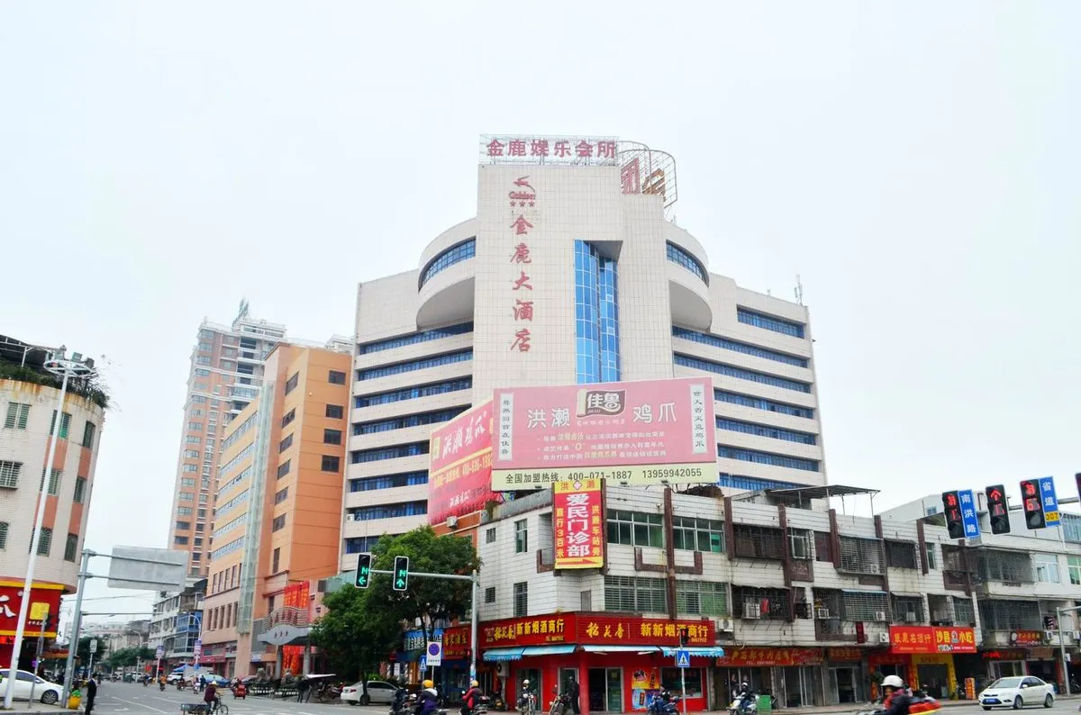 Nanan Jinlu Grand Hotel
