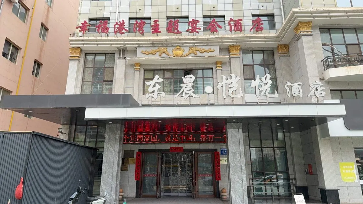 Longxi Dongchen Kaiyue Hotel