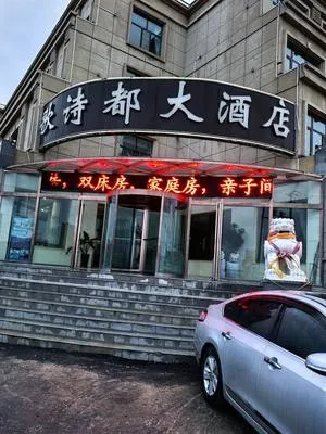 guest photo