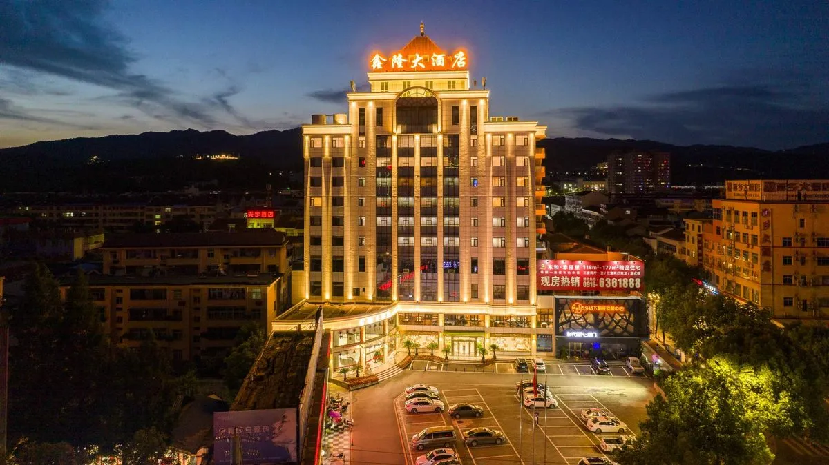 Xixiang Xinlong Shangwu Grand Hotel