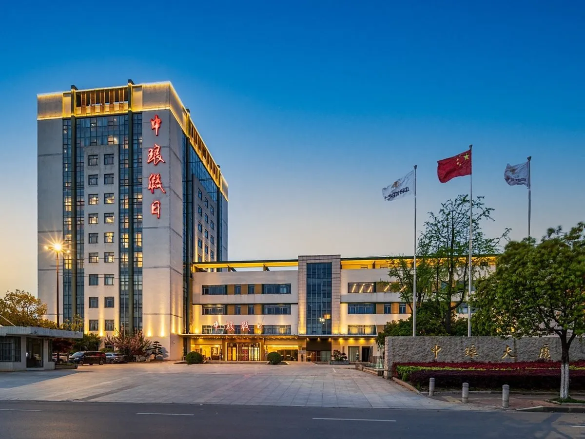Holiday Inn Nanjing
