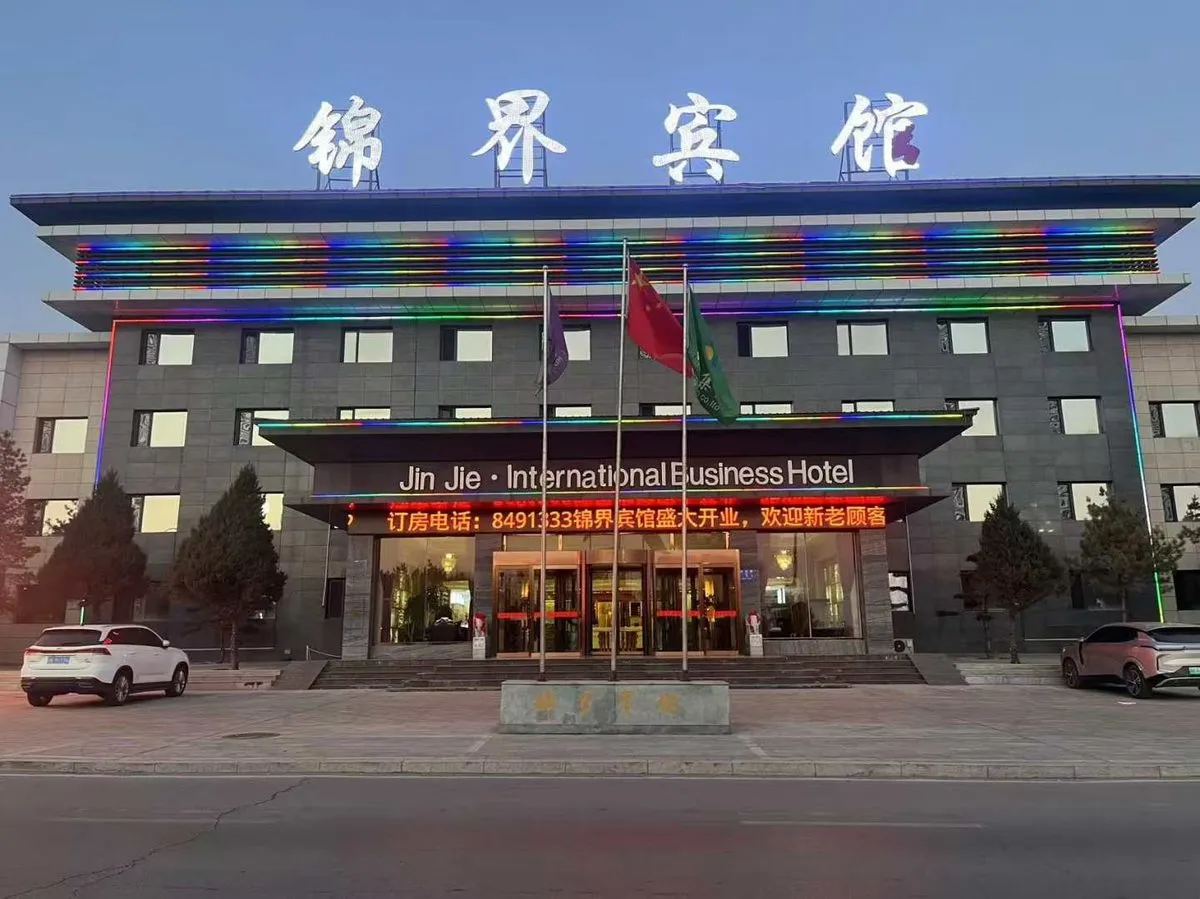Jinjie Hotel