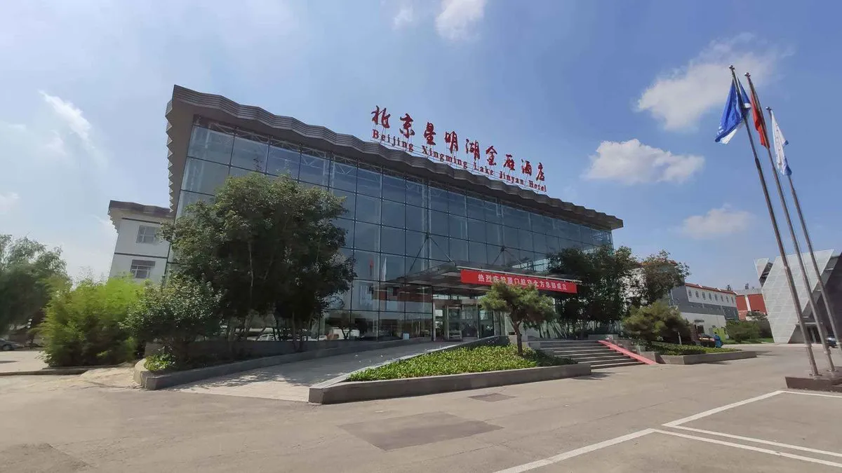 Beijing Xingming Hujin Yan Hotel