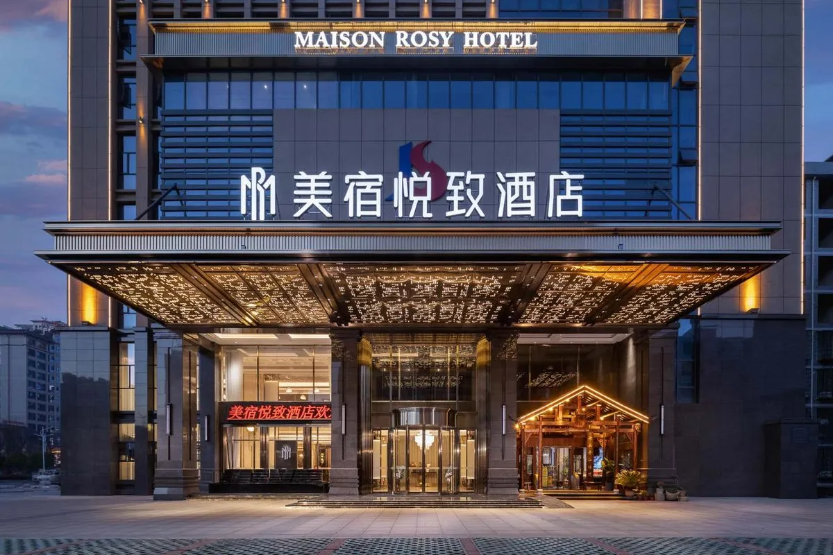 Pingjiang Meisu Yuezhi Hotel