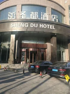 guest photo