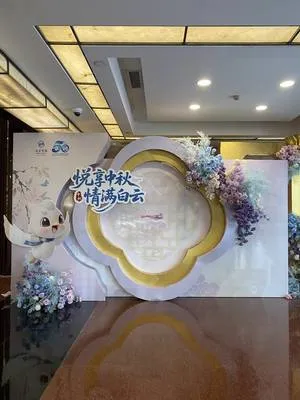 guest photo