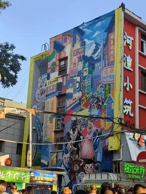 guest photo