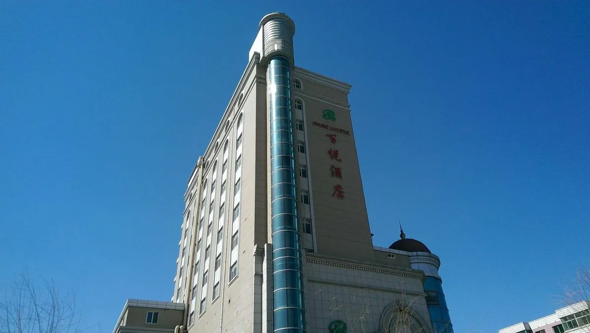 Heishan Baiyue Hotel