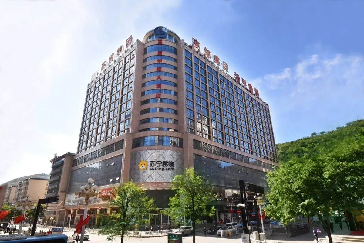 Yanan Gaodi Huayuan Grand Hotel