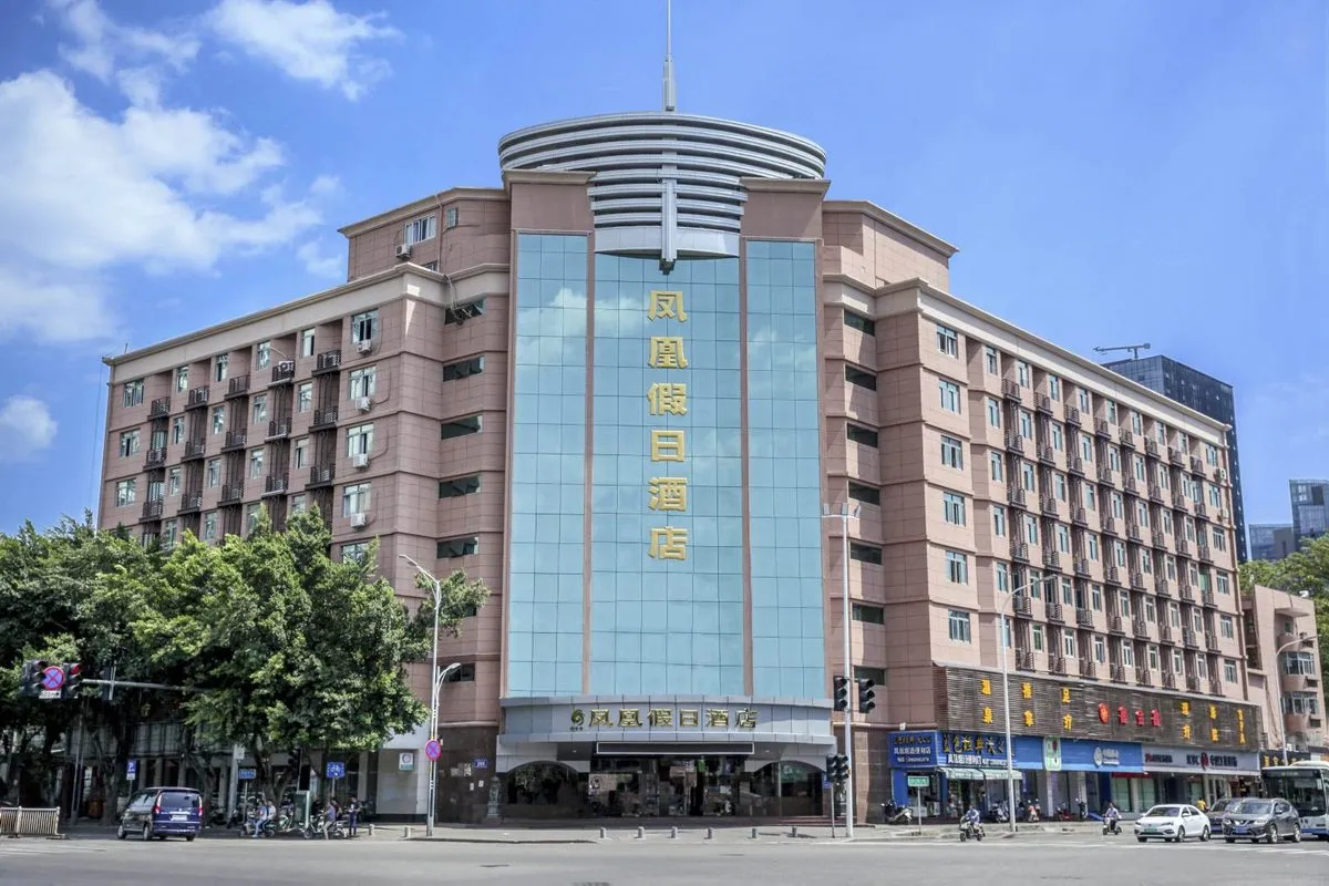 Holiday Inn Fuzhou