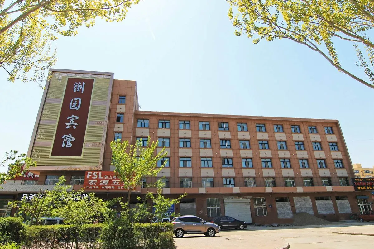 Jianhua Heyuan Hotel