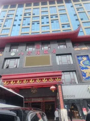 guest photo