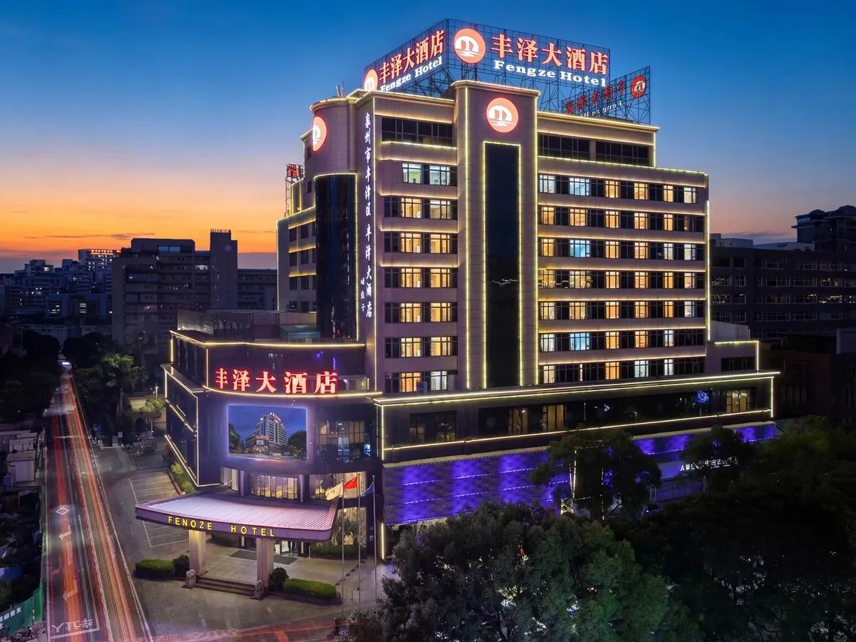 Quanzhou Fengze Grand Hotel