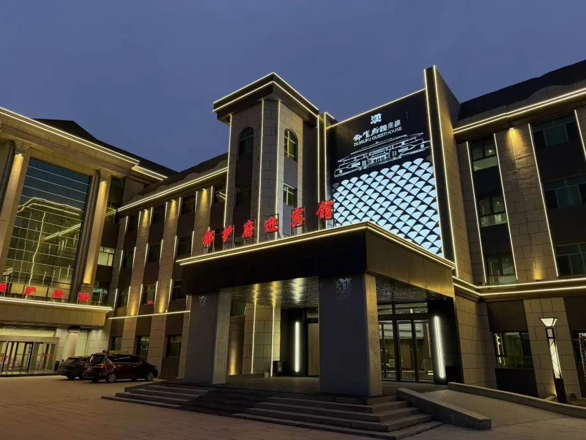 Douhu Fuying Hotel