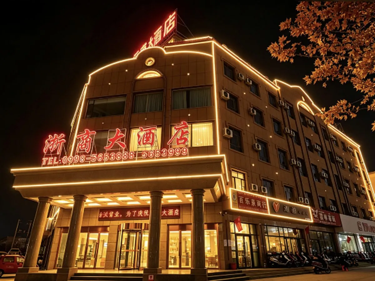 Zepu Zheshang Grand Hotel