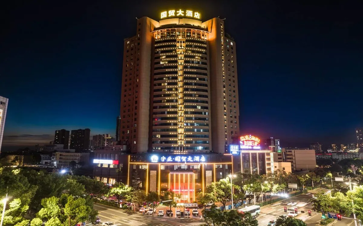Yueyang Guomao Grand Hotel