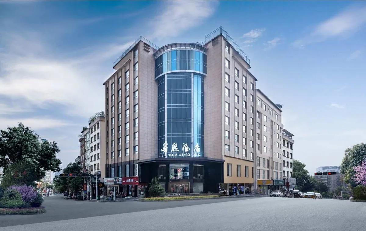 Nayong Huaxi Hotel
