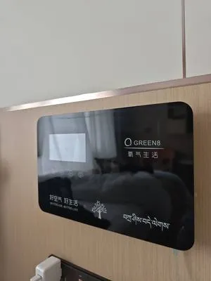 guest photo