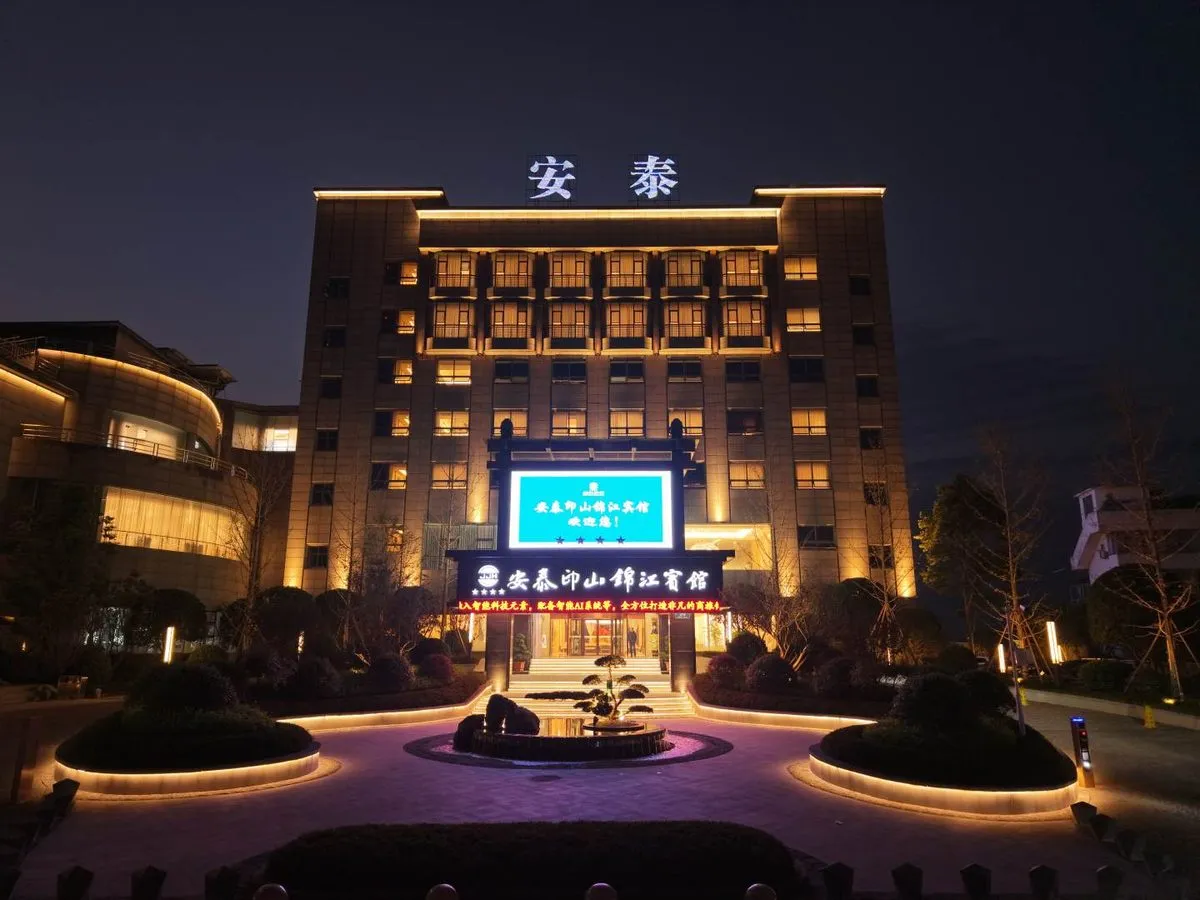 Jinjiang Guangan