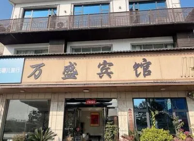 guest photo