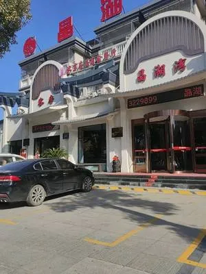 guest photo