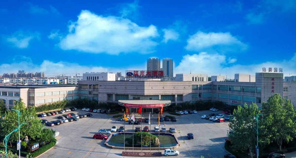 Shouguang Yangguang Grand Hotel