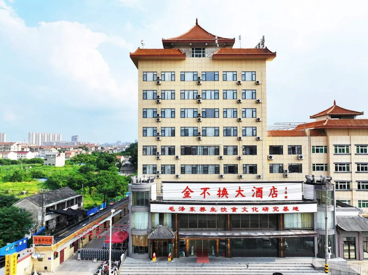 Bozhou Jinbu Huan Grand Hotel