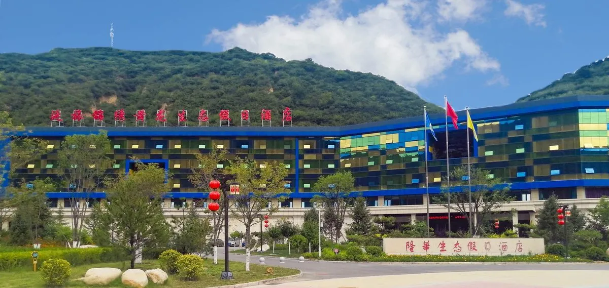Holiday Inn