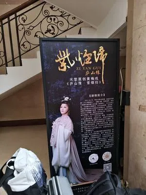 guest photo