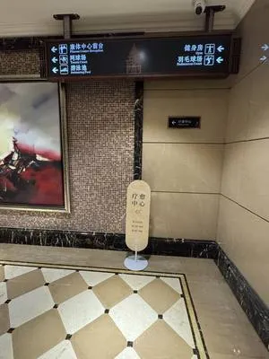 guest photo