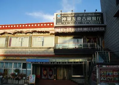guest photo