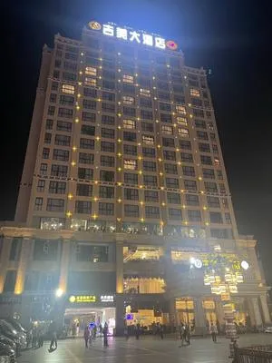 guest photo