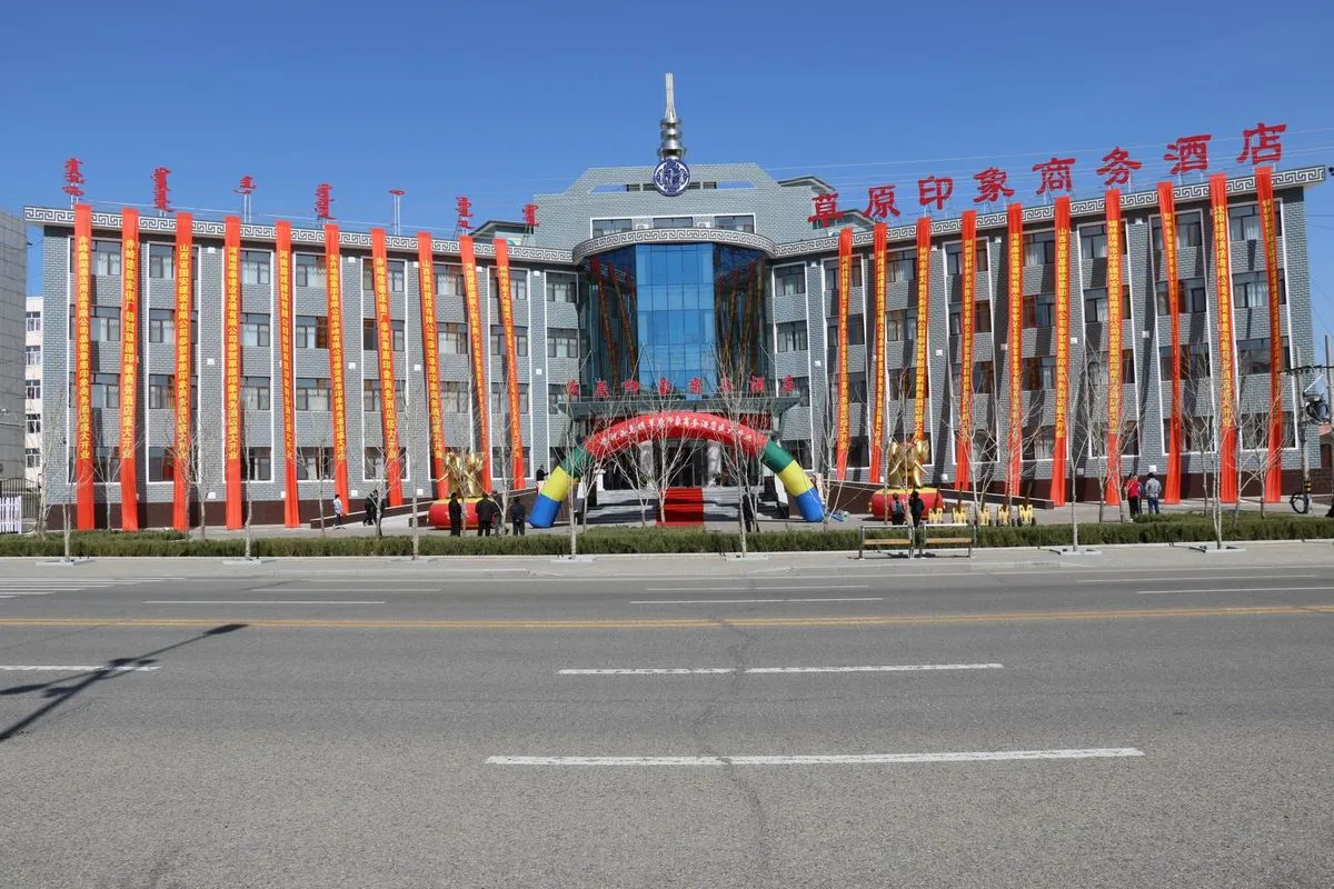 Xiwu Qicao Yuanyin Xiangshang Wu Hotel