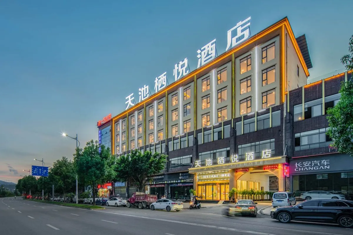 Rongjiang Tianchi Qiyue Hotel