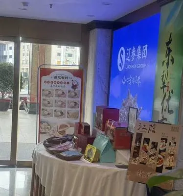 guest photo