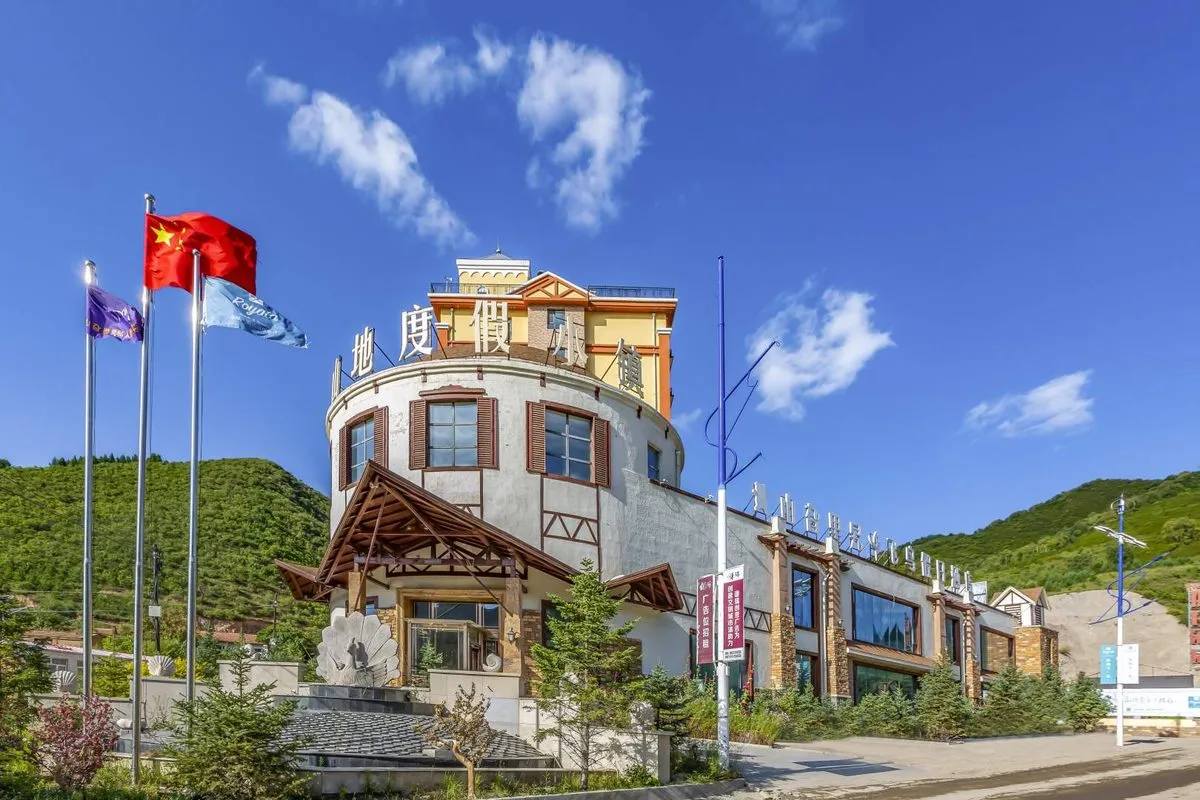 Zhangjiakou Chongli Qushan Gali La Hotel