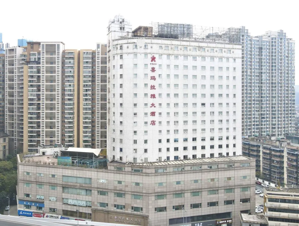 Chengdu Xima Laya Grand Hotel