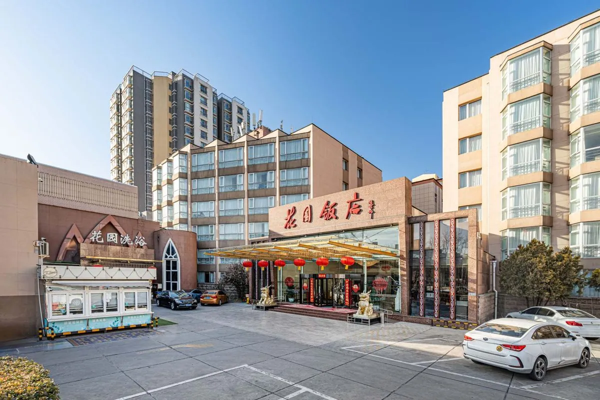 Beijing Haidian Hotel