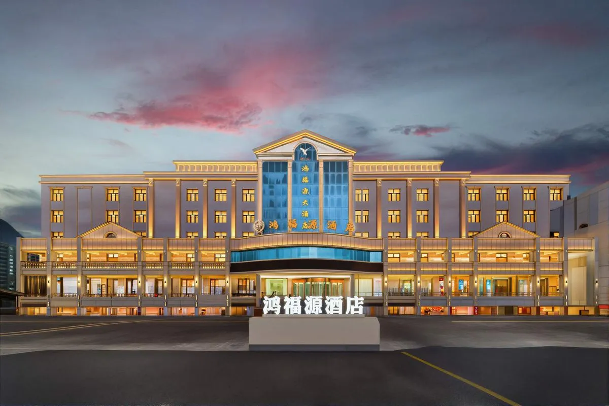 Hongfuyuanda Hotel