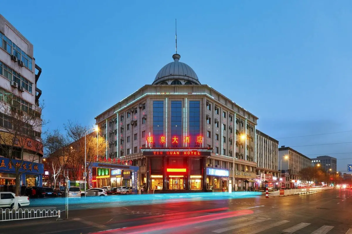 Yinquanda Hotel