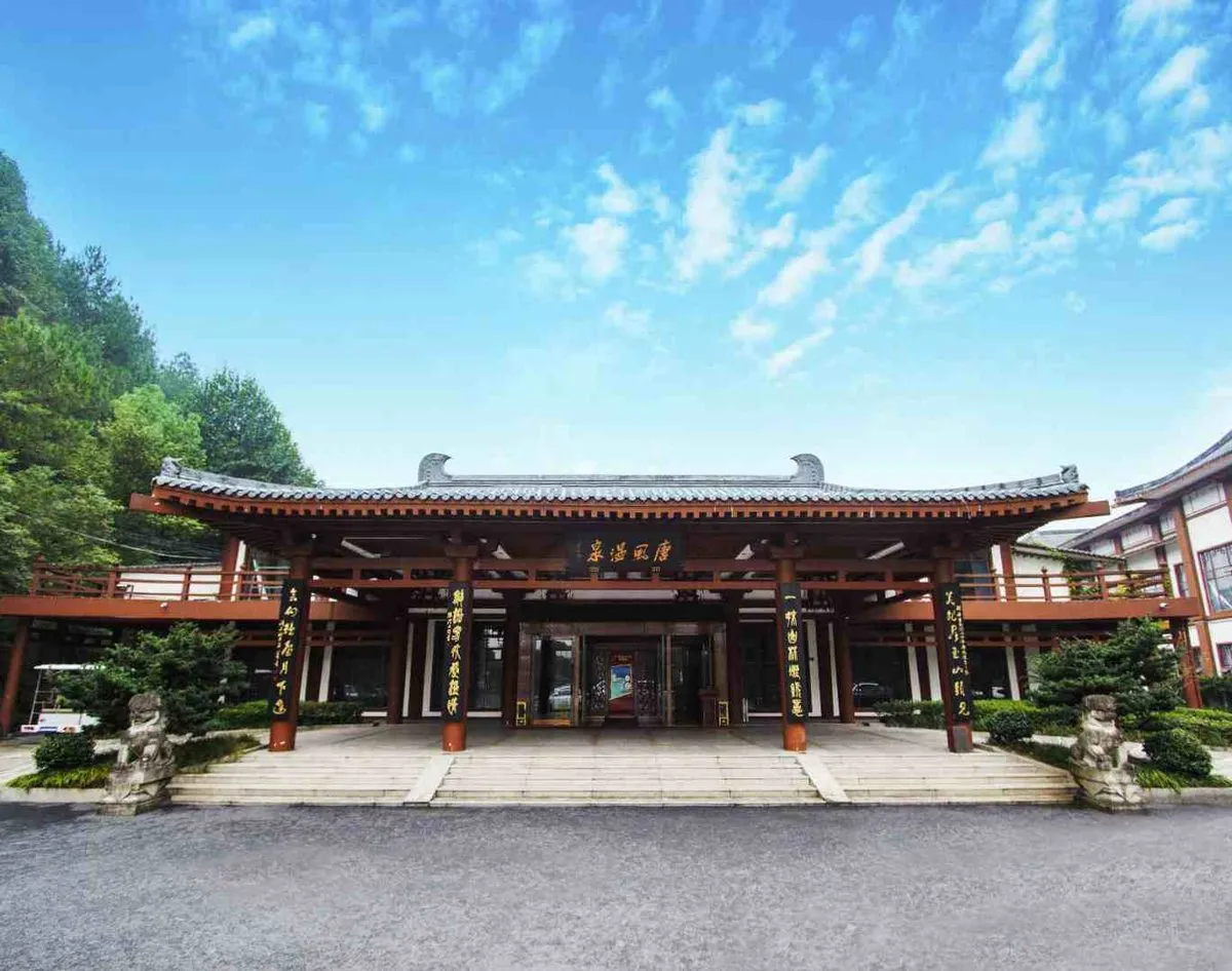 Zhejiang Tangfeng