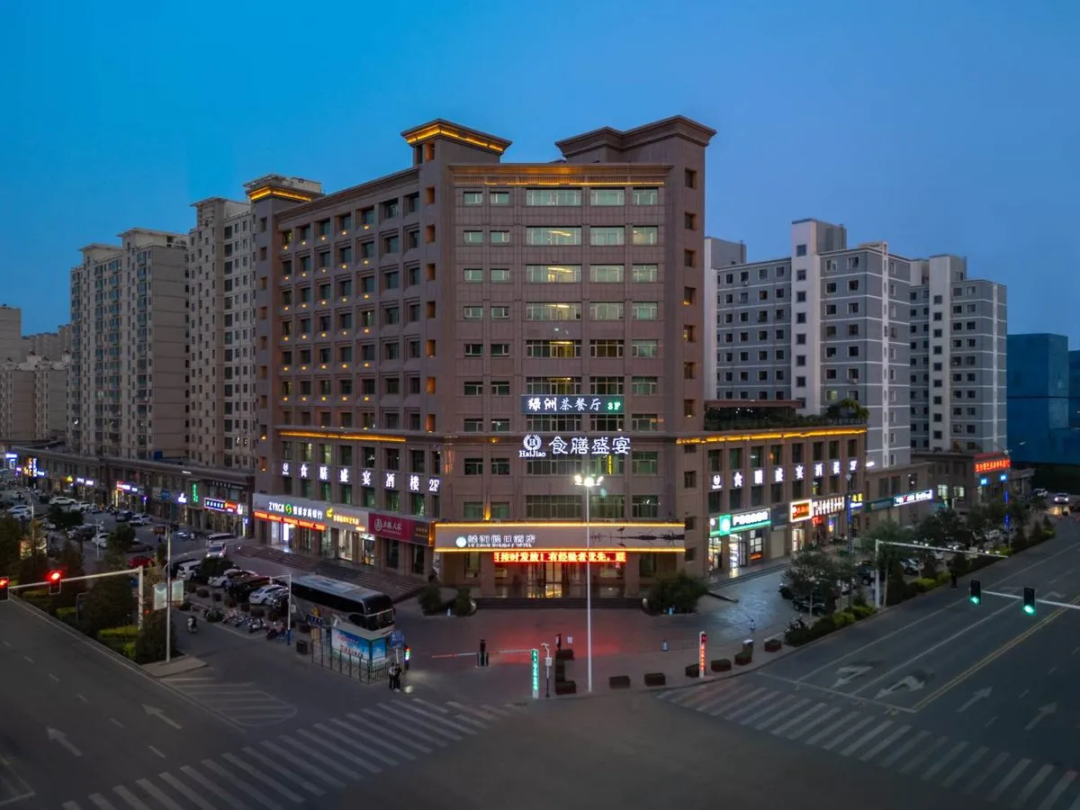 Holiday Inn