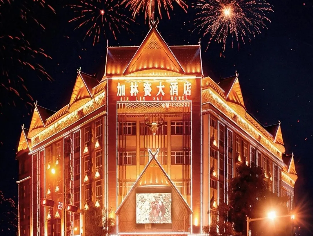 Jialinsaida Hotel