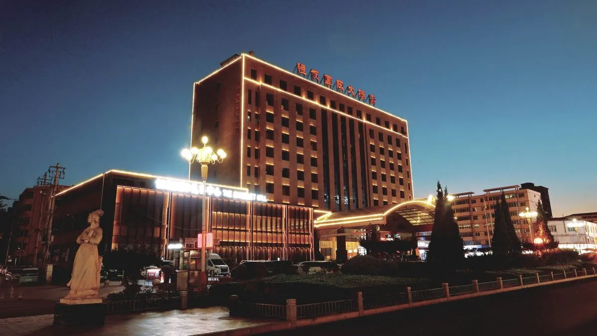 Longxi Hengfa International Grand Hotel