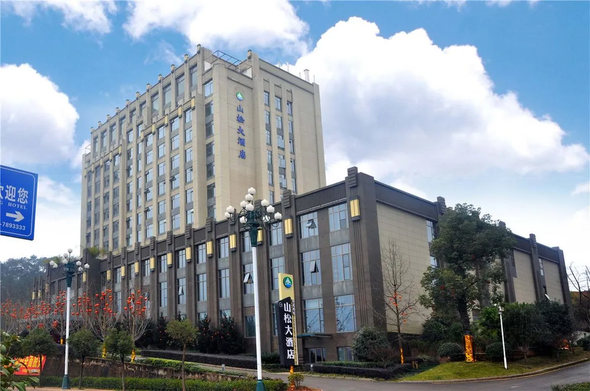 Shunchang Shansong Grand Hotel