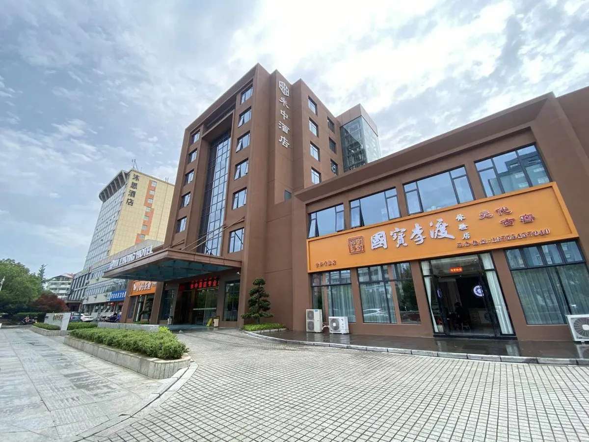 Jian Jilv Mizhong Hotel