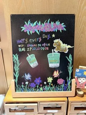guest photo