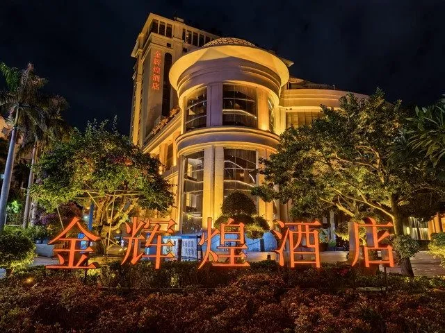 Jinhuihuang Hotel